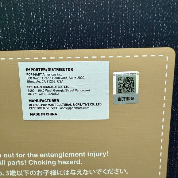 POP MART THE MONSTERS FALL IN WILD SERIES Vinyl Plush Doll Large Version - Picture 6 of 8